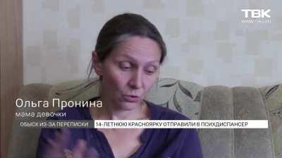 В Красноярске 9 школьников отправили на принудительное лечение в дурку из-за подписки на группу «Колумбайн» в VK