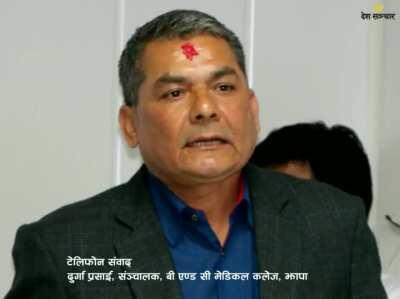 B and C hospital owner Durga Prasai wants as many Nepalis as possible to get Covid 19.. probably good for business too