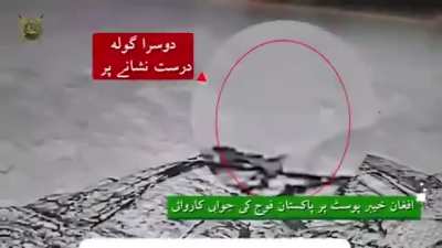 More footage of Taliban positions along the border being struck in artillery or ATGM firing by Pakistani border troops during recent border clashes at and around Torkham border crossing along the Pakistan-Afghanistan border.