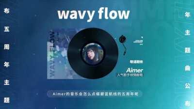 wavy flow by Aimer sample
