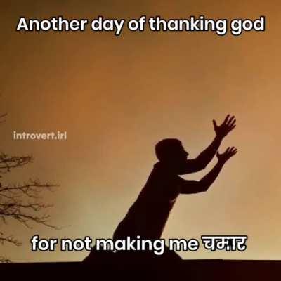 I don't care about reservation 