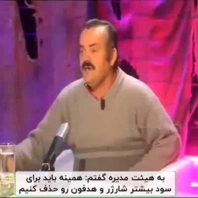 پشت پرده حذف شارژر از جعبه آیفون 12 لو رفت😂(روحت شاد 😔)