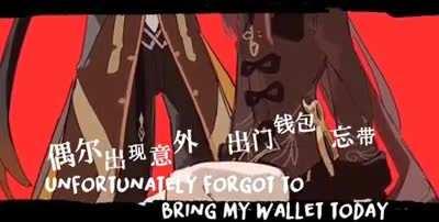 PLEASE MAKE TECCY SEE THIS.