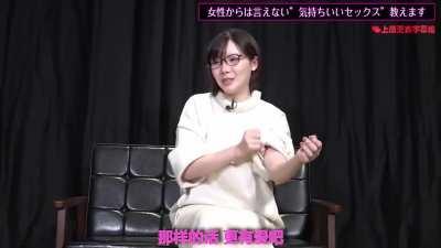 冲浪性教育：深田咏美老师手把手教你如何透批（上）