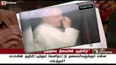 சீமான் என்னும் இலுமினாட்டி கைக்கூலி #விழித்துக்கொள்_தமிழா