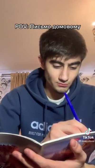 Письмо домовому