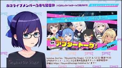 It's ya boi, A-chan!