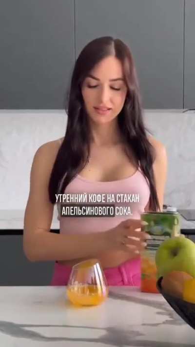 Утро может быть добрым, если в твоём стакане...