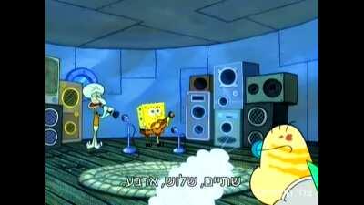 למה ככה חזק