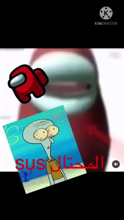 Imposter sus المحتال 📮