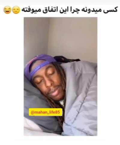 حاجی ناموسا غیر اینههه😂😂😂😂