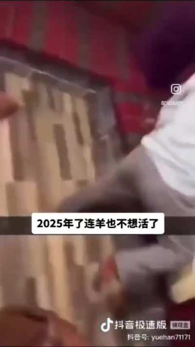 Goats use fire to burn out the parasites from their fur. That's why they're associated with hell... People in the past just saw them voluntarily stand over a fire and freaked out...