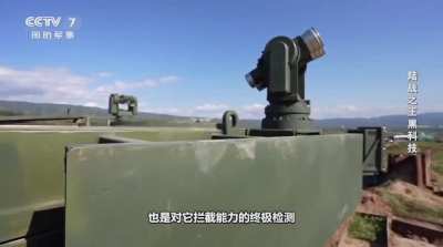 Chinese GL6 APS intercepting ground and aerial threats