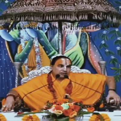 श्री राम 