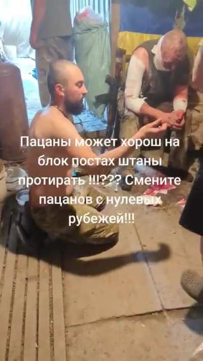 Shared today by a Ukrainian: « We have been fighting on zero lines for a year and a half now and we are very tired of looking at all this, we want those who are sitting in the rear to replace us!!! We don't need money! We just want to relax. »