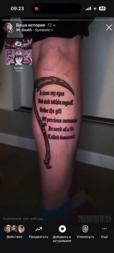 New Tattoo