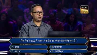 Anwar is featured as a question in India's version of 