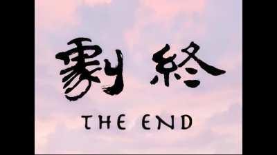 Me when I finished watching ATLA for the first time.