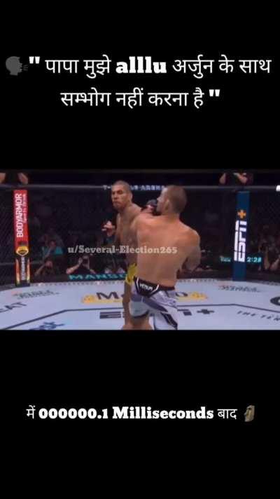 ALLU ARJUN VARY SAXY SIR 🥵🥵🥵🥵🥵🥵