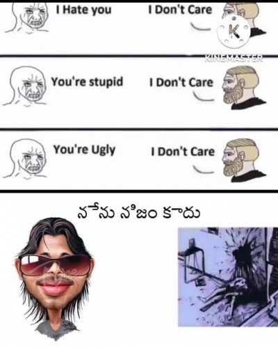 If no allu, then why live...😔😔😔