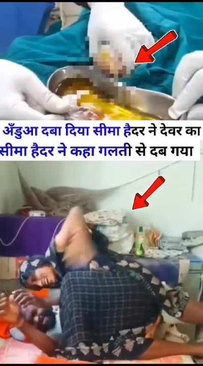 Ese andua dabwana toh mai bhi deserve karta hu 