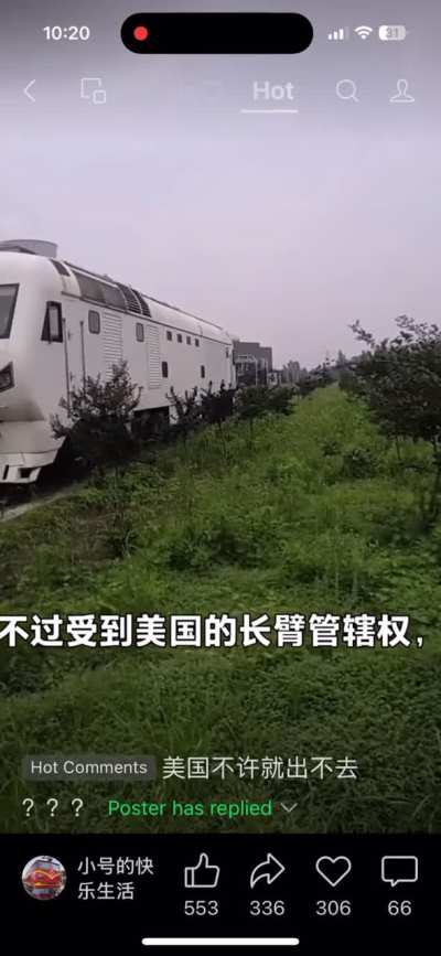 Bitch I’m an abandoned train who never got put into service.