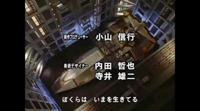 Tiga's Opening with Dyna's Music