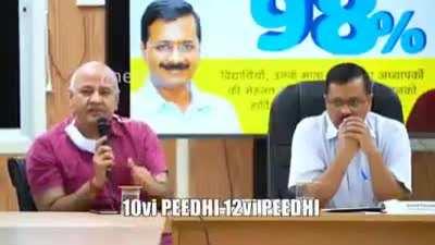 pedo arvind kejriwal