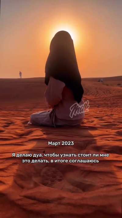 Насыщенная жизнь