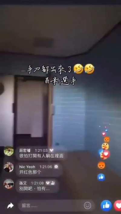 I made an edit of that one Chinese video that's been going around lately