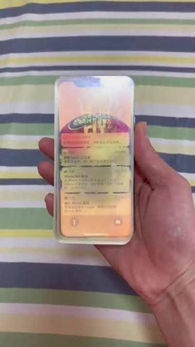 Extreme Screen Protector
