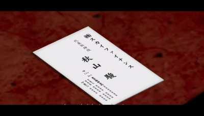 Akiyama does English