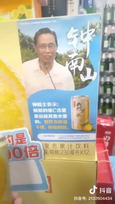 王牌销售员前来报道
