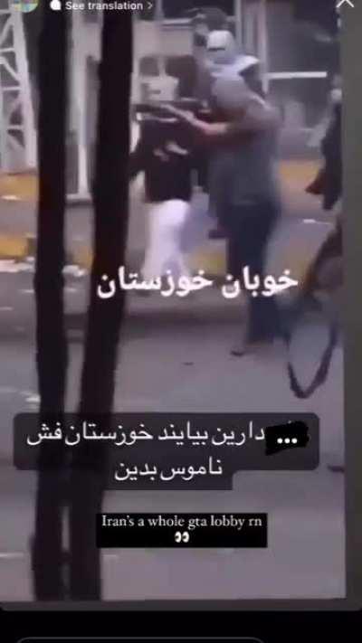 Iranian protestors