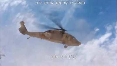 די עם הביזיון_במ