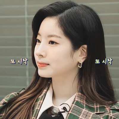 Cutie Dahyun