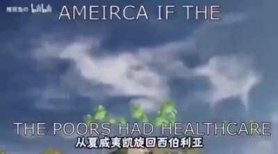 Ameirca no cumminist Retards