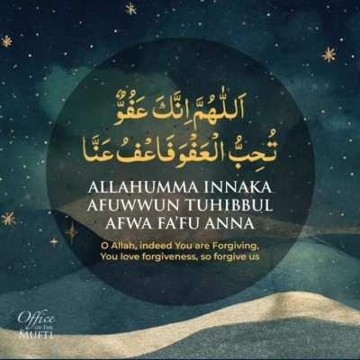 Blessed Ramadhan to all :) here's a simple but very beneficial supplication for this blessed month!