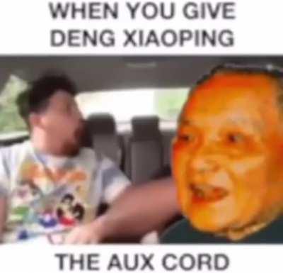 deng