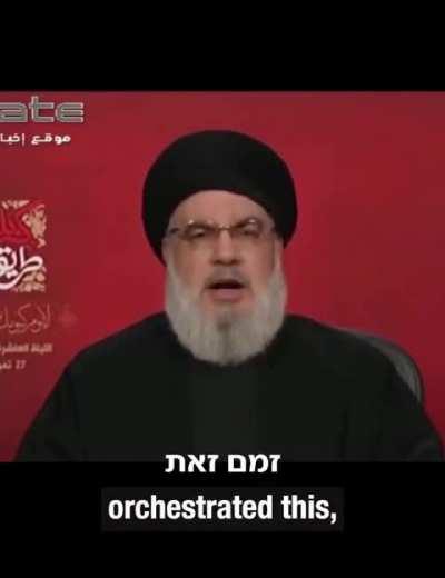 Well, I think we now know why Nesrallah decided that Hezbollah isn’t going all in… 🦀