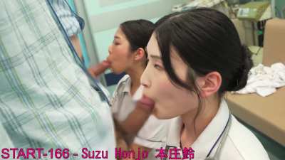 Suzu Honjo 本庄鈴