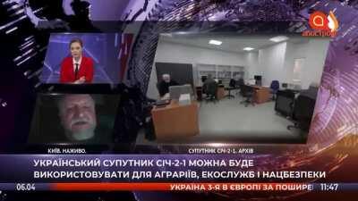 Космічна розвідка України на зв'язку. :)))