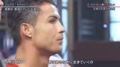 el cr7 es otaku