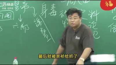 又至明末，坐观明亡😎