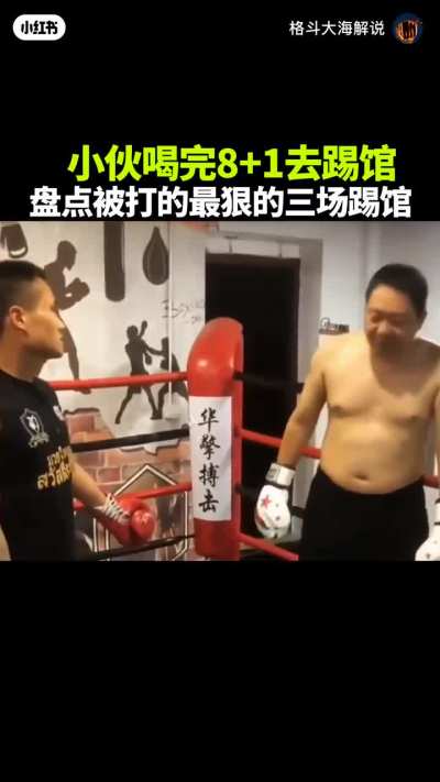 Challenger show up at the fight gym for a fight.