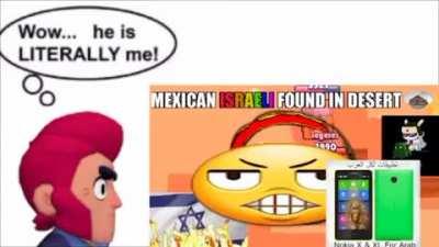 نيغا شجار النجوم