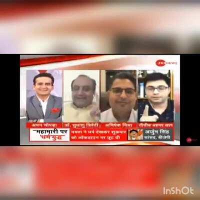 Kaha se aate hai ye log