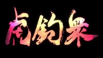 all of the Gang members