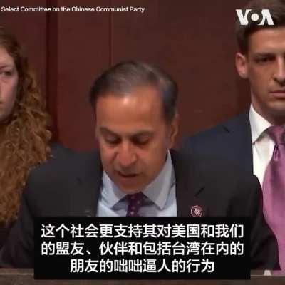 “这堵墙终将倒塌，因为它抵挡不住信仰，它抵挡不住真理，这堵墙抵挡不住自由。” 美众议院美国与中共战略竞争特设委员会主席约翰·穆勒纳尔(John Moonlenaar)7月23日的一个听证会上谈到中共的防火墙时说。 中国数字时代创办人兼总编辑萧强作证时说，“中共为世界提供了建立数字极权国家的蓝图，对世界和平构成了真正的威胁。”