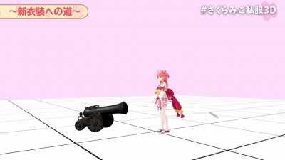 Wile E. Mikote (The E stands for Elite)